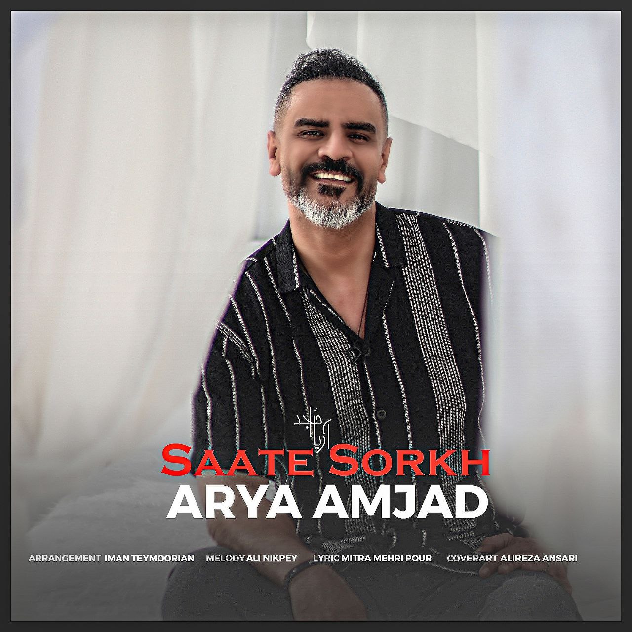 Arya Amjad Saate Sorkh
