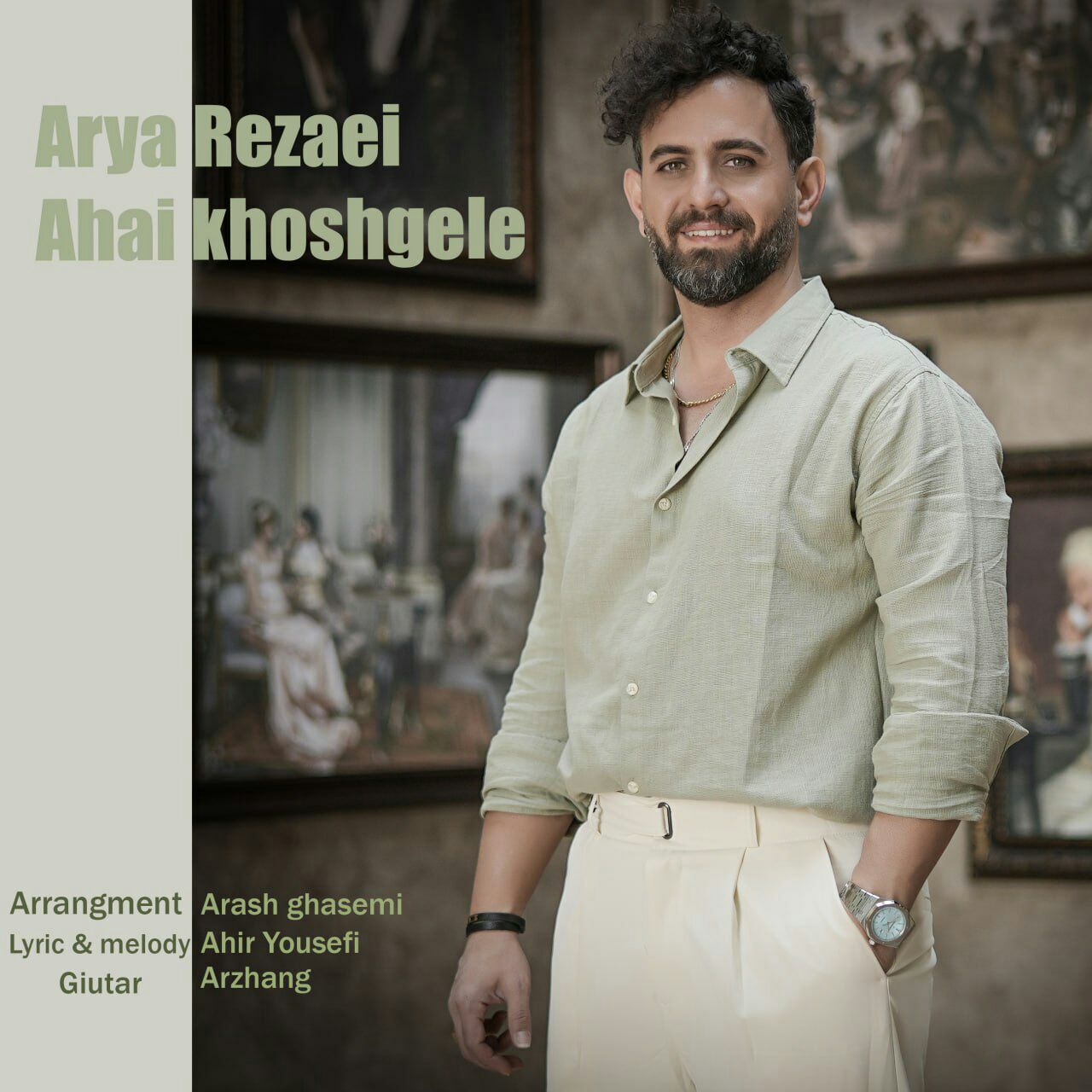 Arya Rezaei Ahai Khoshgele