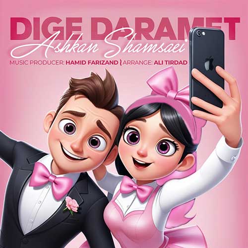 Ashkan Shamsaei Dige Daramet