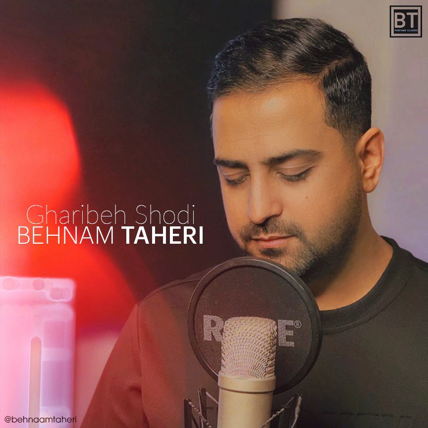 Behnam Taheri Gharibeh Shodi