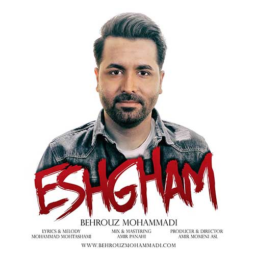 Behrouz Mohammadi Eshgham