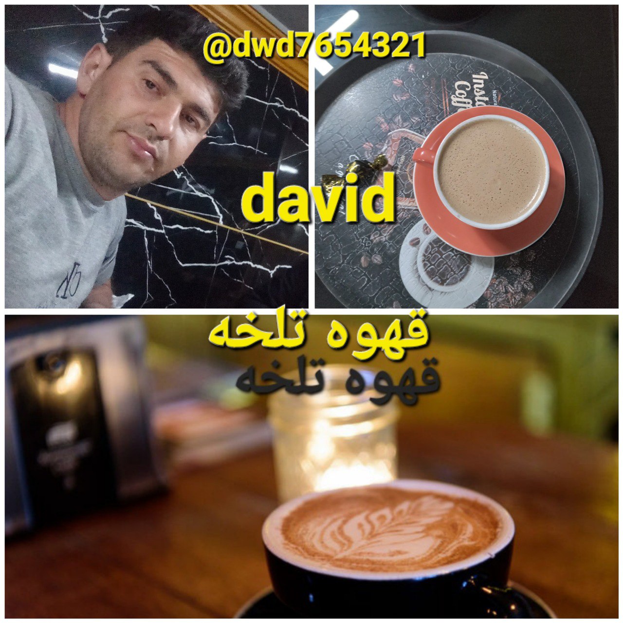 David Ghahve Talkhe