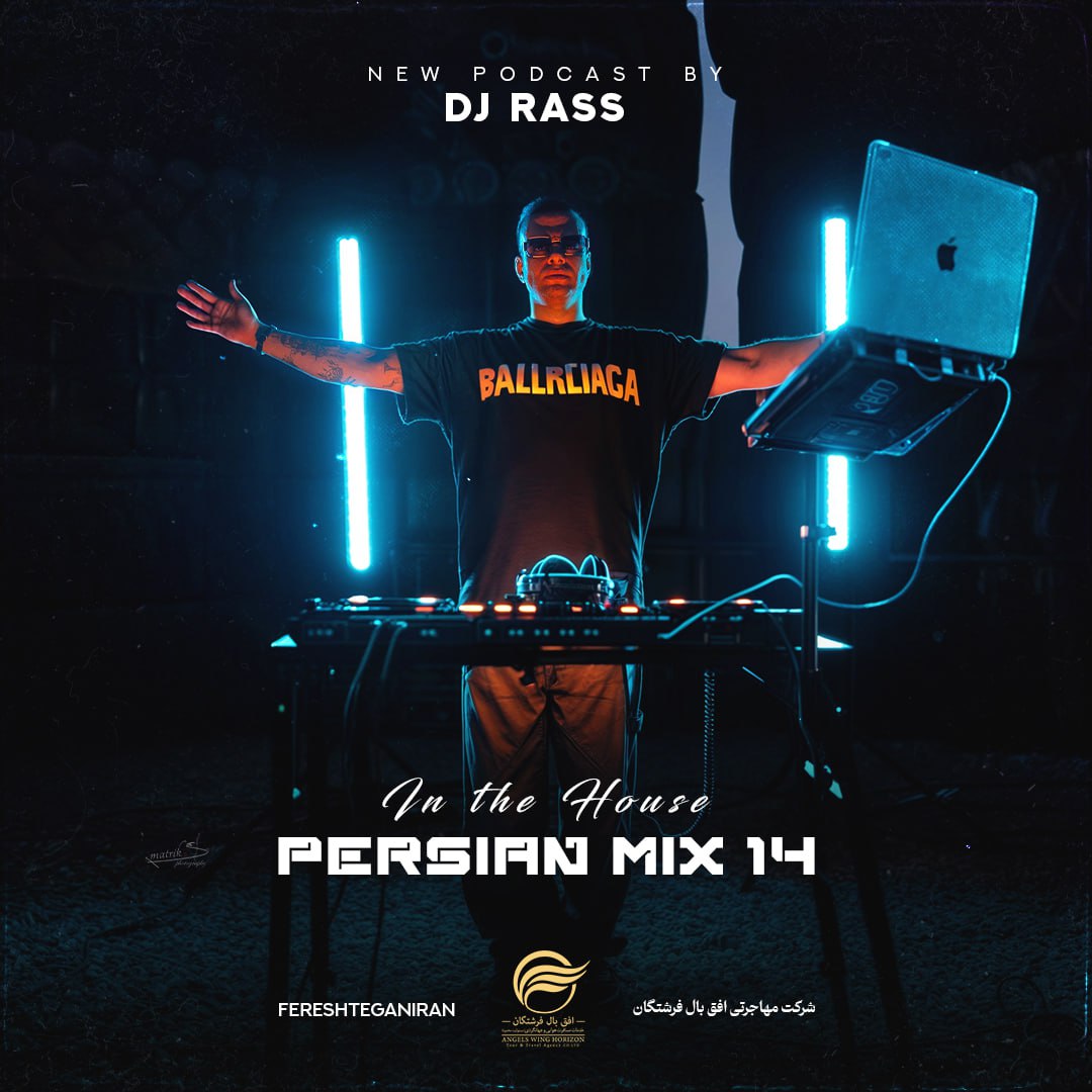 Dj Rass In The House Persian Mix 14