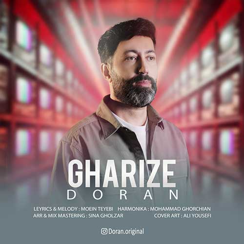 Doran Gharize