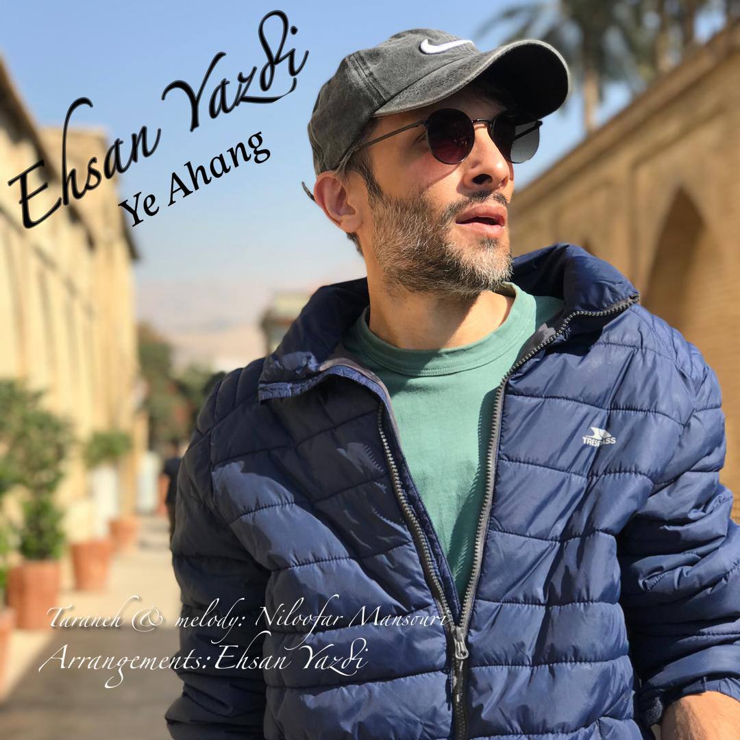 Ehsan Yazdi Ye Ahang