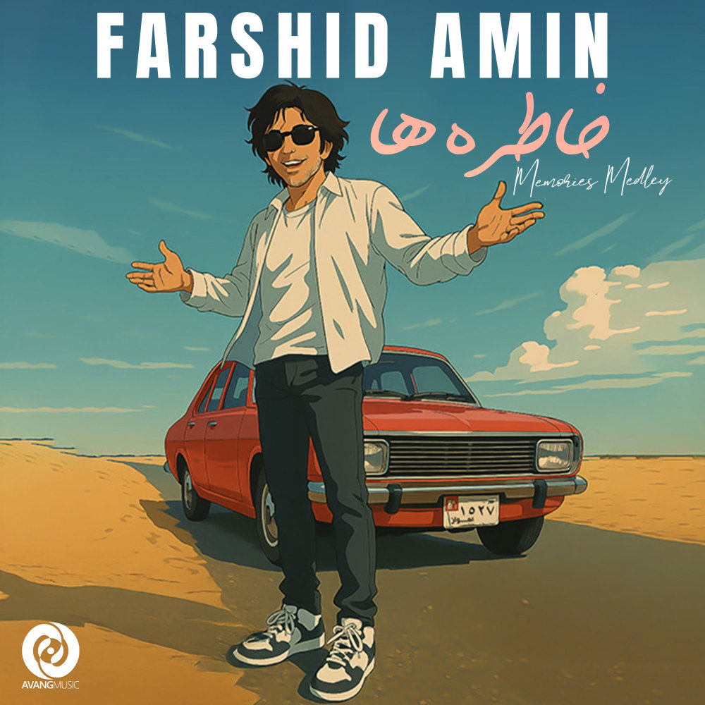 Farshid Amin Khatereha Memories Medley