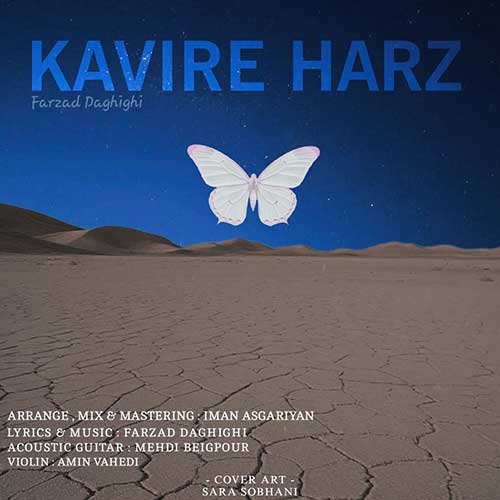 Farzad Daghighi Kavire Harz