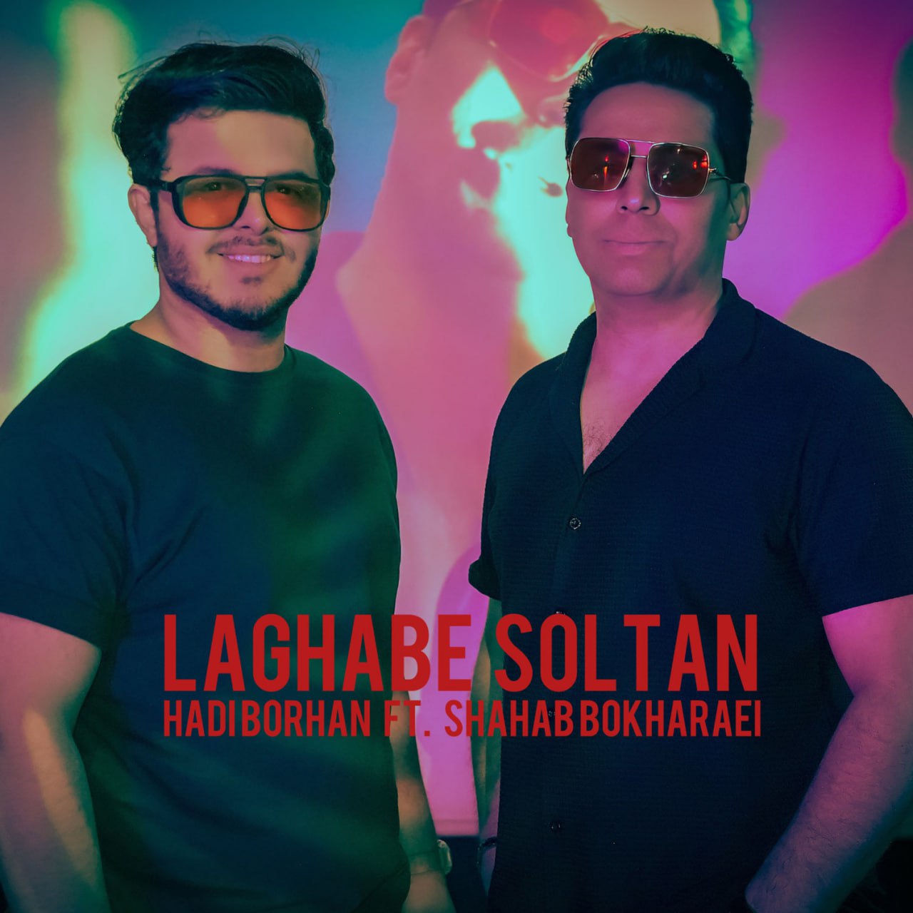 Hadi Borhan Laghabe Soltan Ft Shahab Bokharaei