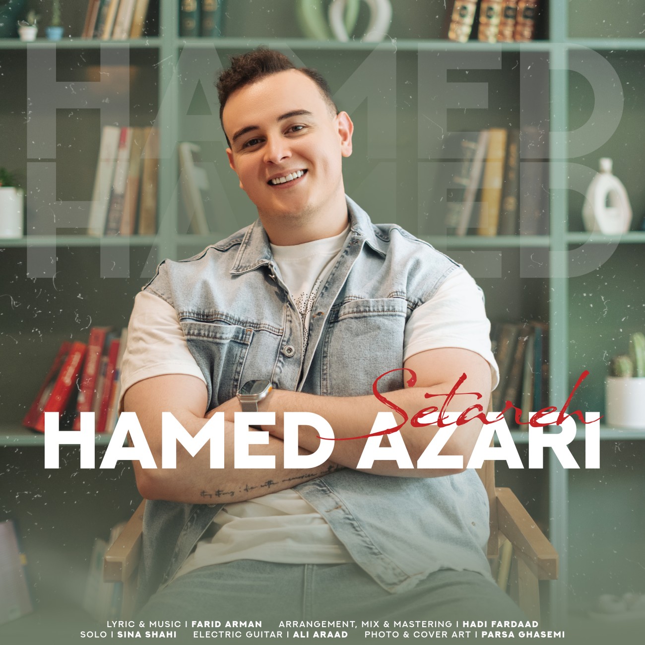 Hamed Azari Setareh