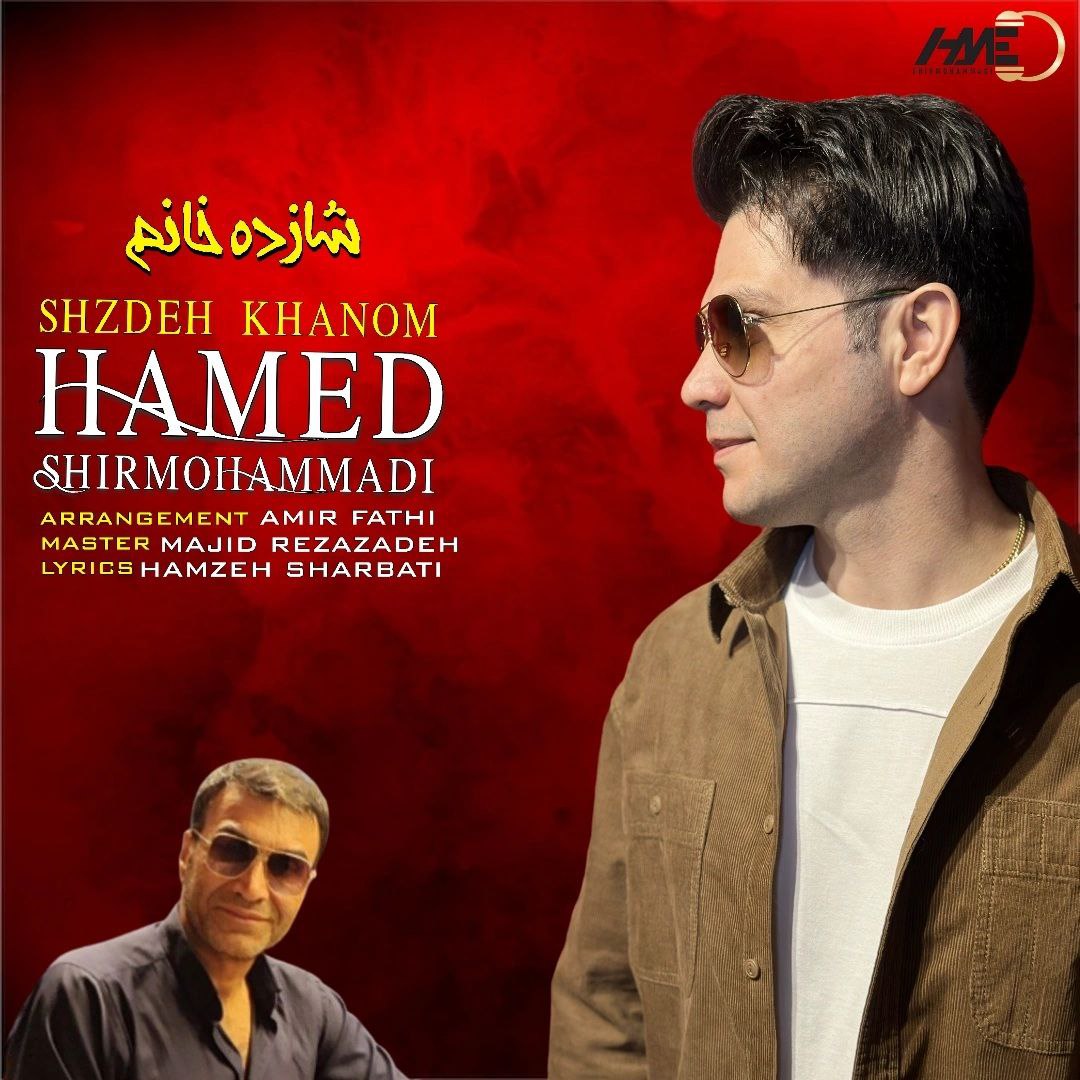 Hamed Shirmohammadi Shazdeh Khanoom