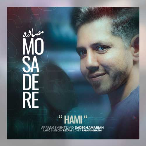 Hami Mosadere