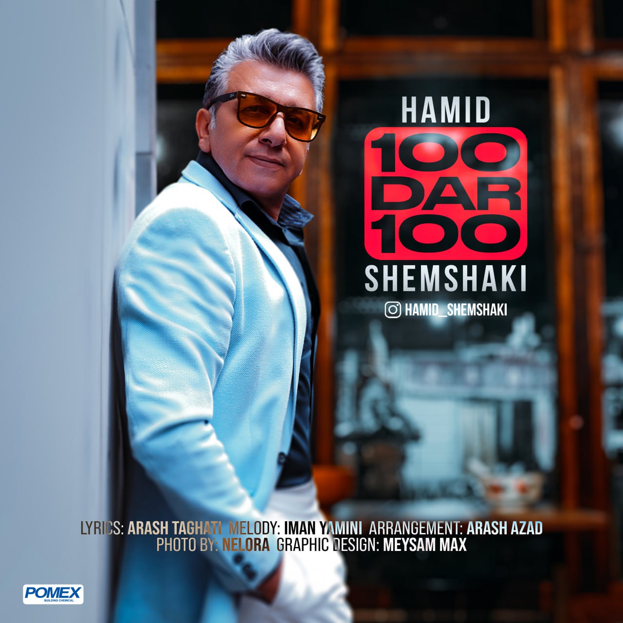 Hamid Shemshaki 100 Dar 100