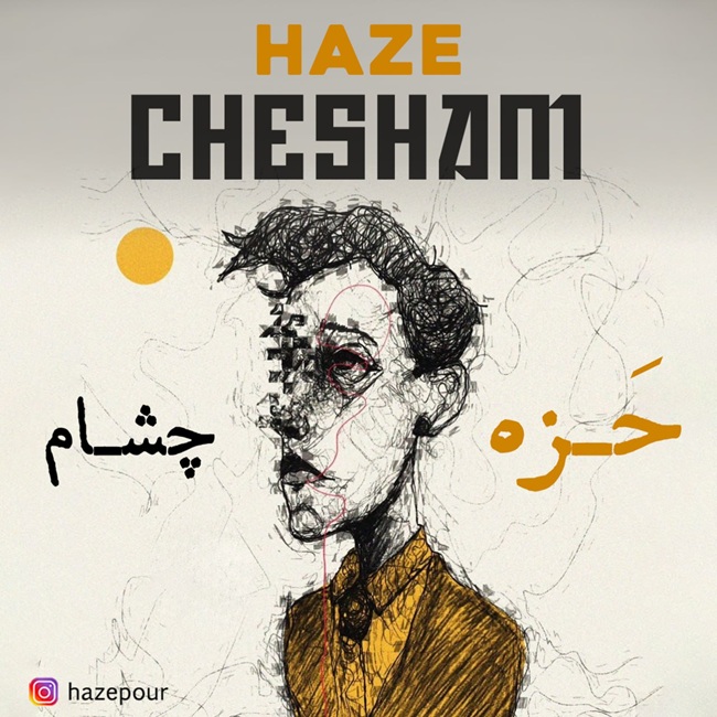 Haze Chesham