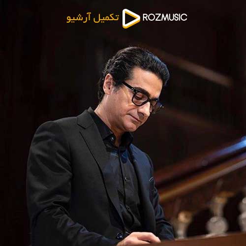 Homayoun Shajarian Abr Mibarad