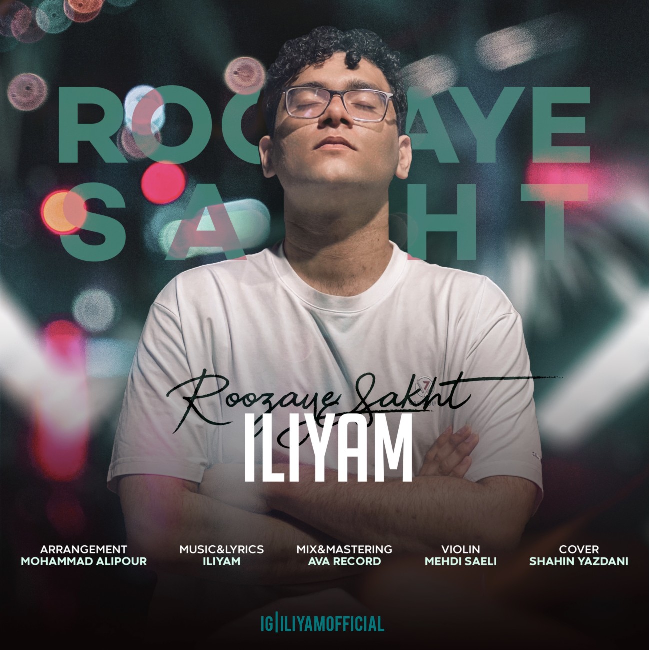Iliyam Roozaye Sakht