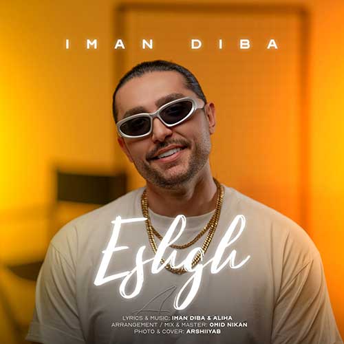 Iman Diba Eshgh