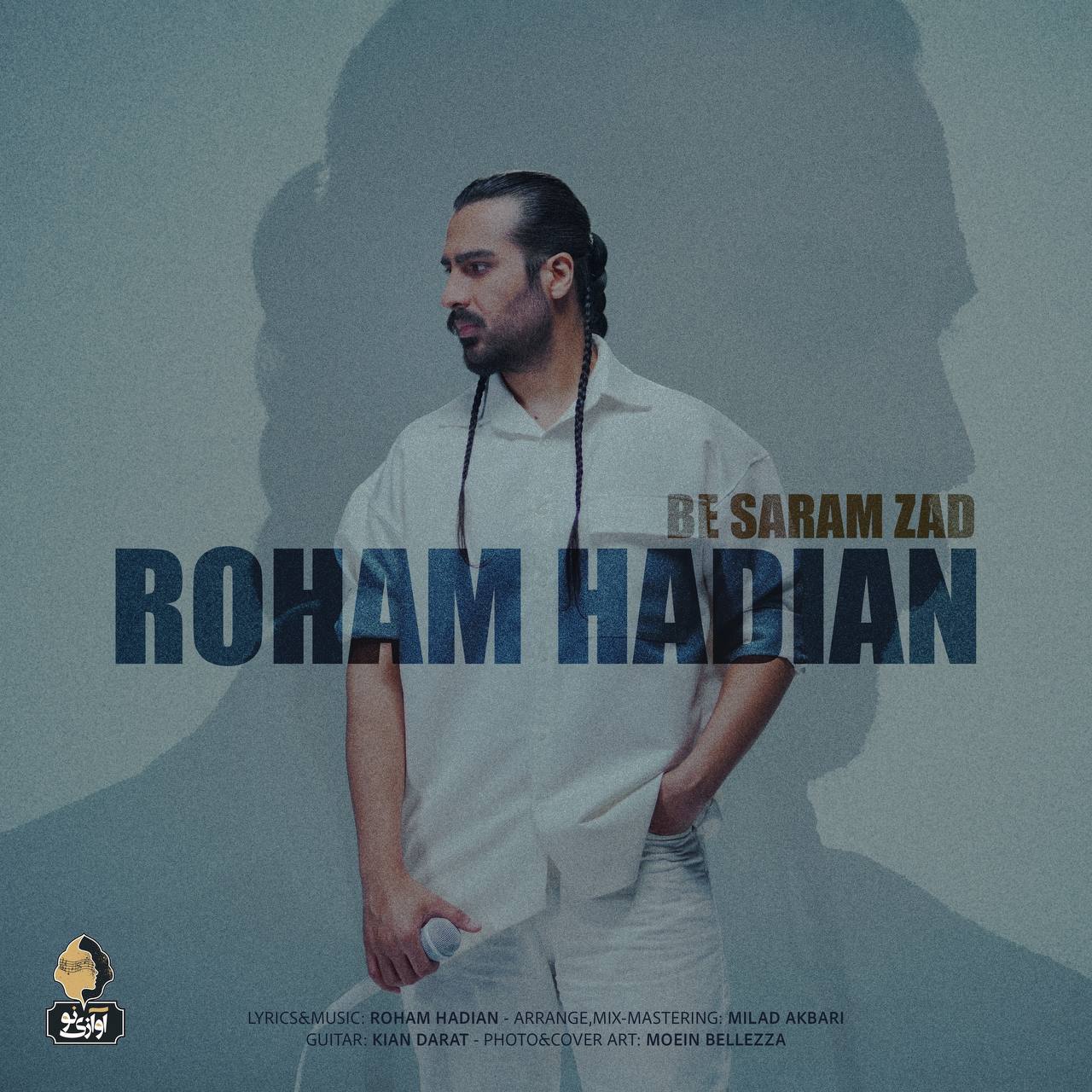 Macan Band Be Saram Zad Roham Hadian