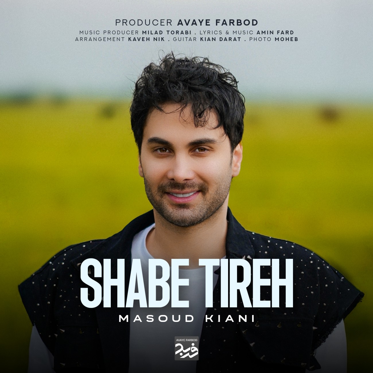 Masoud Kiani Shab Tireh