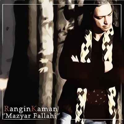 Mazyar Fallahi Ranginkaman