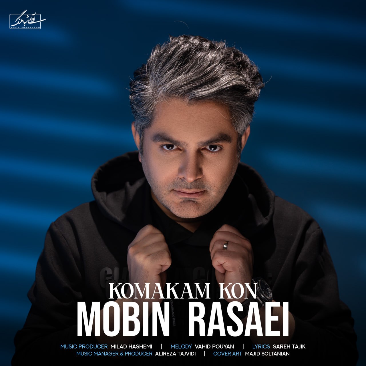 Mobin Rasaei Komakam Kon