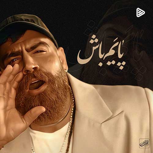 Moein Z Payam Bash 1