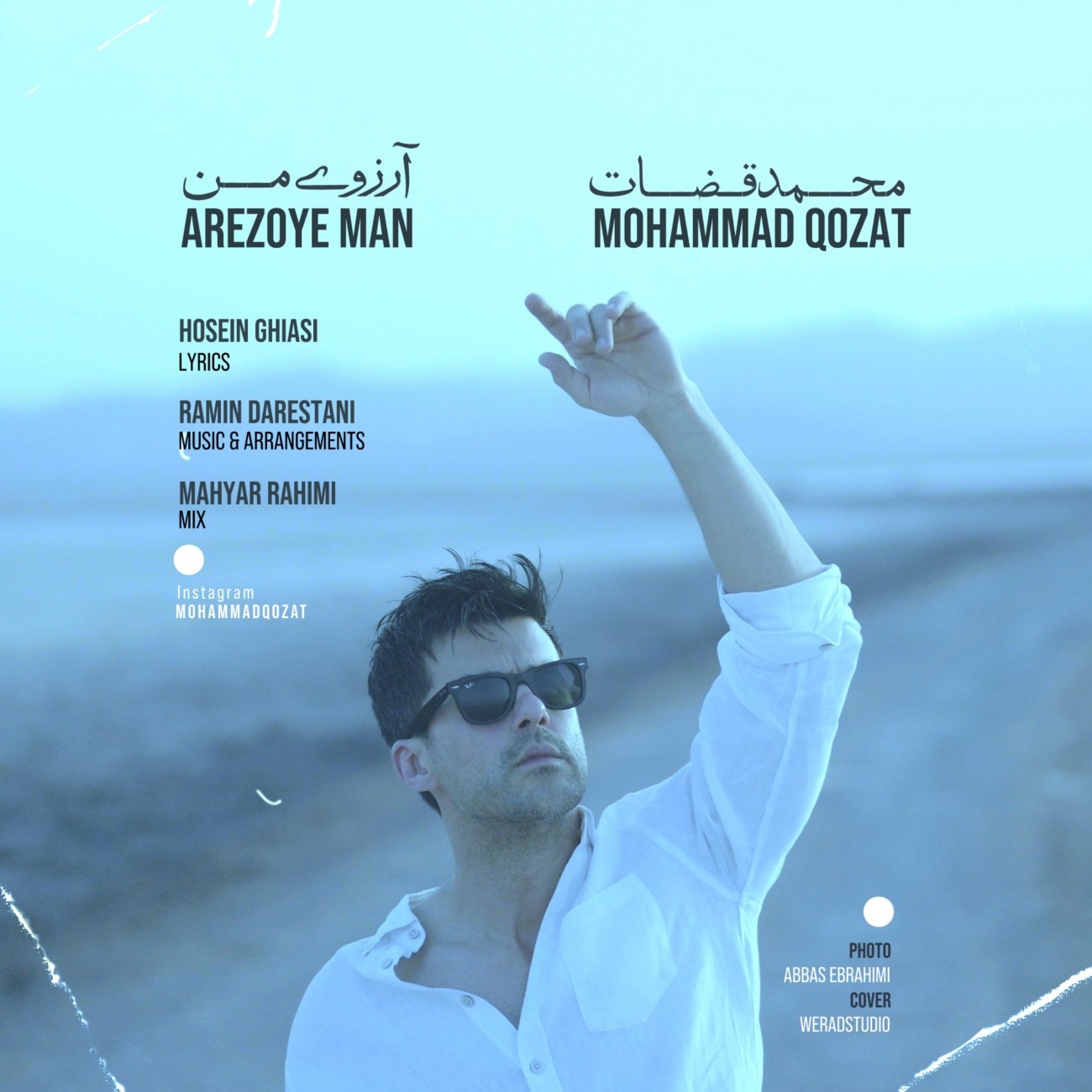 Mohammad Qozat Arezoye Man