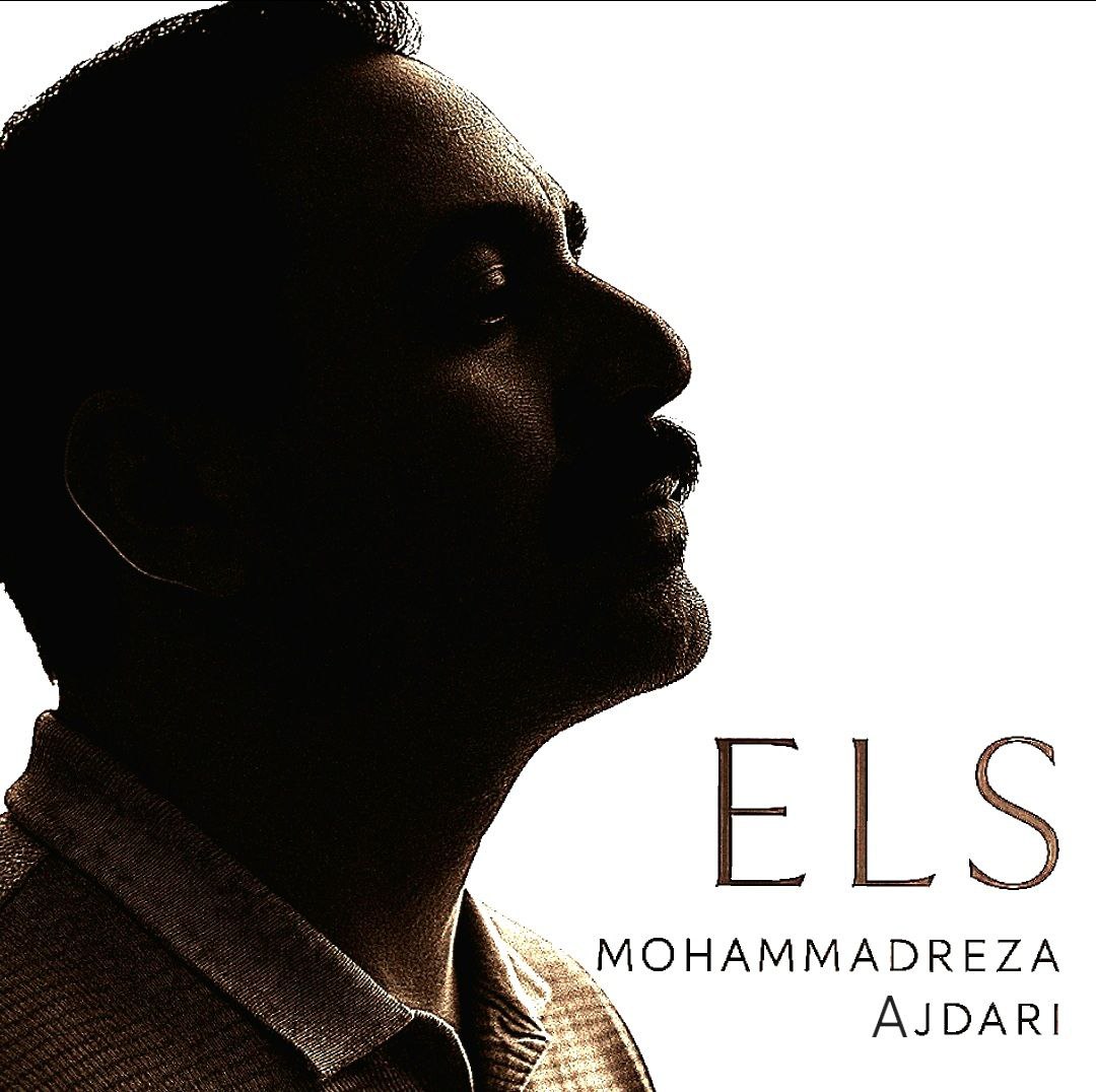 Mohammadreza Ajdari ELS