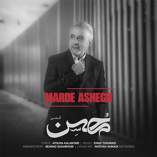 Mohsen Ghomi Marde Ashegh