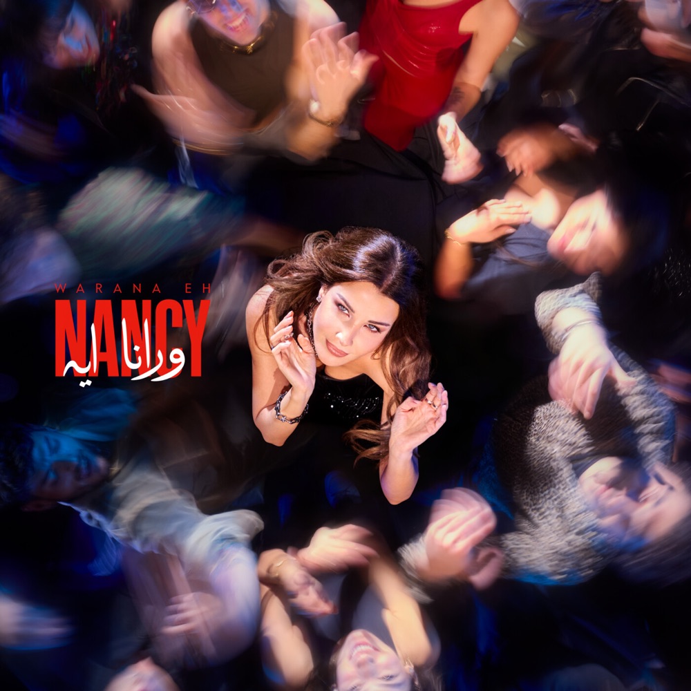 Nancy Ajram Warana Eh