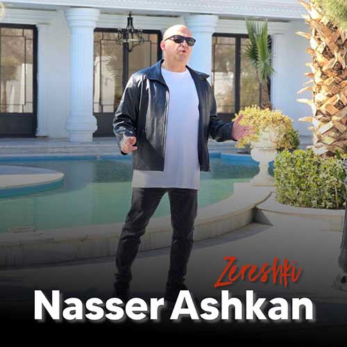 Nasser Ashkan Zereshki