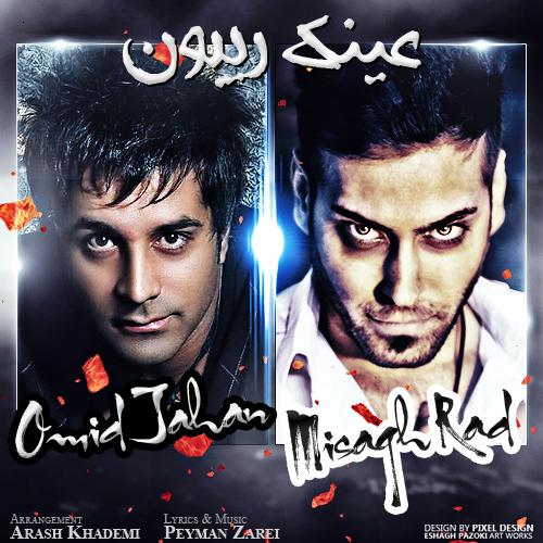 Omid Jahan Ft Misagh Raad Eynak Ray.Ban