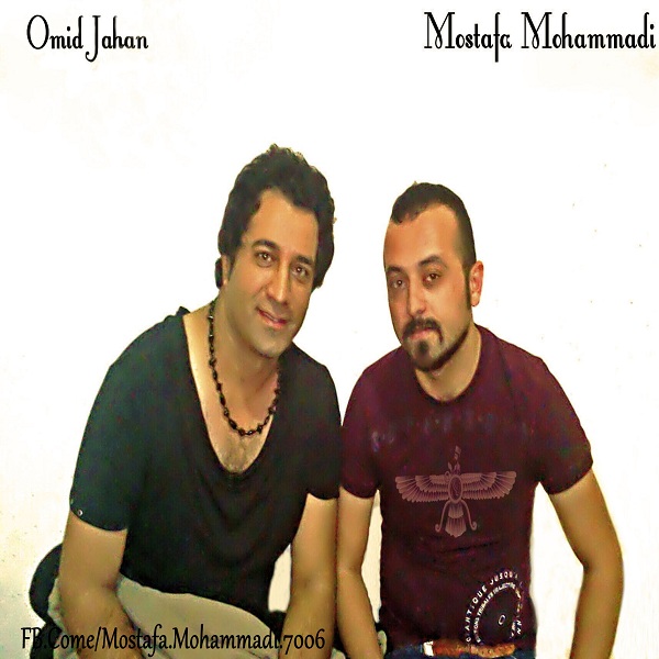 Omid Jahan Ft Mostafa Mohammadi Banoye Del Angiz