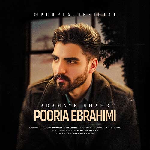 Pooria Ebrahimi Adamaye Shahr