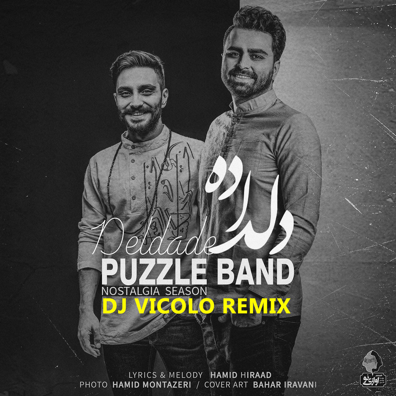 Puzzle Band Del Dade