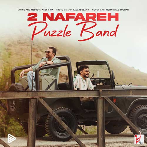 Puzzle Band Do Nafareh