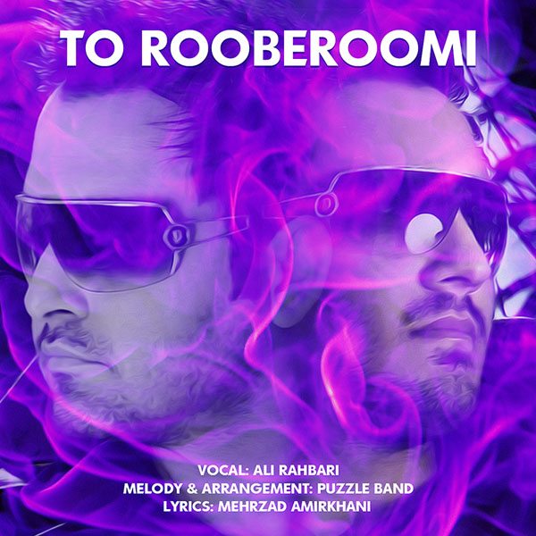 Puzzle Band To Rooberoomi
