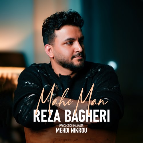 Reza Bagheri Mahe Man