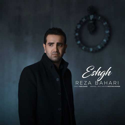 Reza Bahari Eshgh