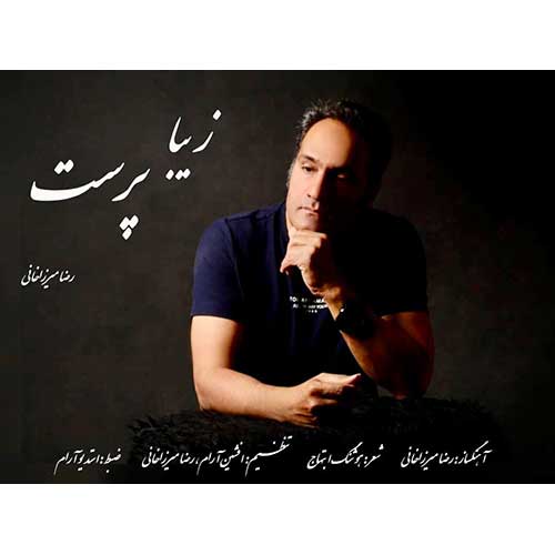 Reza Mirzakhani Ziba Parast