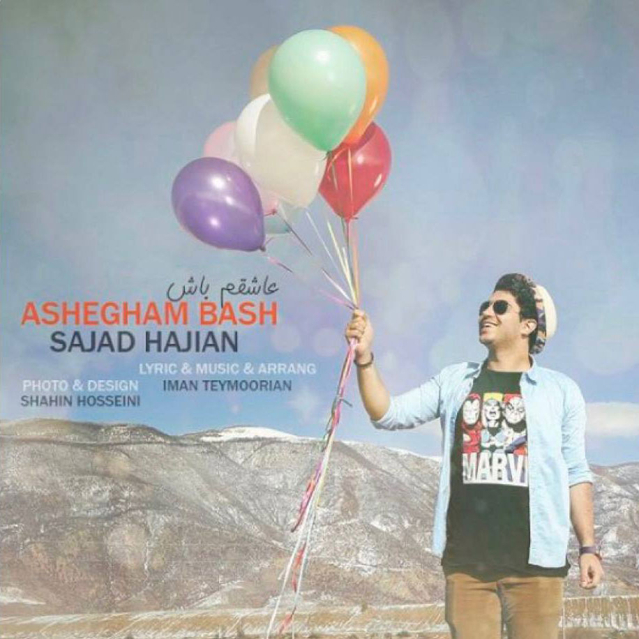 Sajad Hajian Ashegham Bash