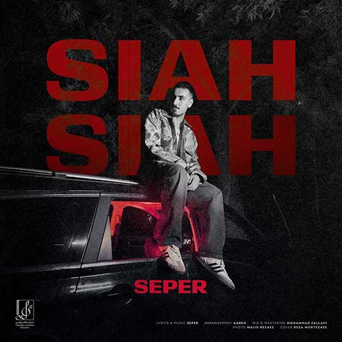 Seper Siah