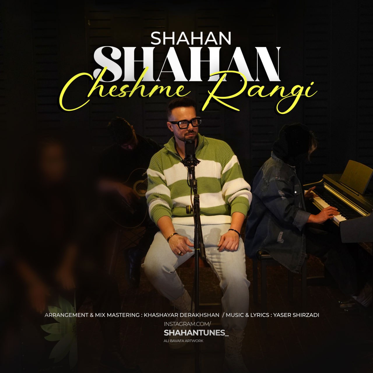 Shahan Cheshme Rangi