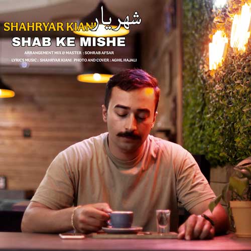 Shahryar Kiani Shab Ke Mishe