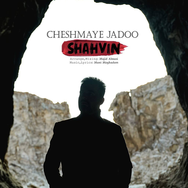 Shahvin Cheshmaye Jadoo