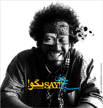 Sina Hejazi Begoo