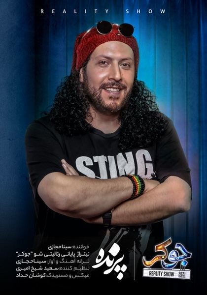 Sina Hejazi Parandeh