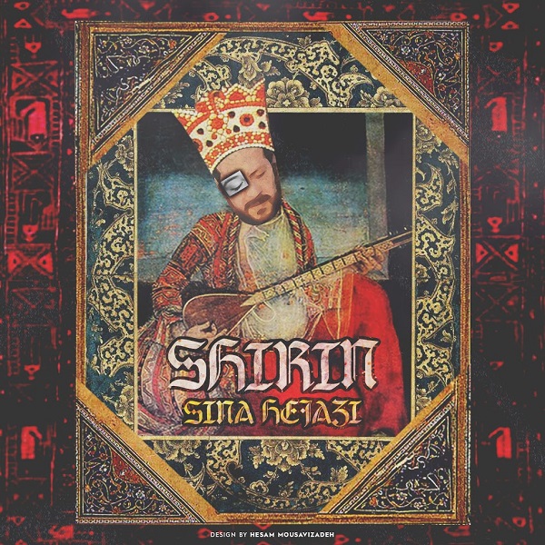 Sina Hejazi Shirin