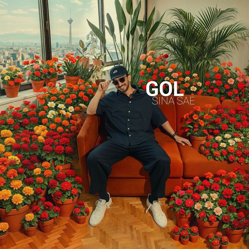 Sina SaE Gol