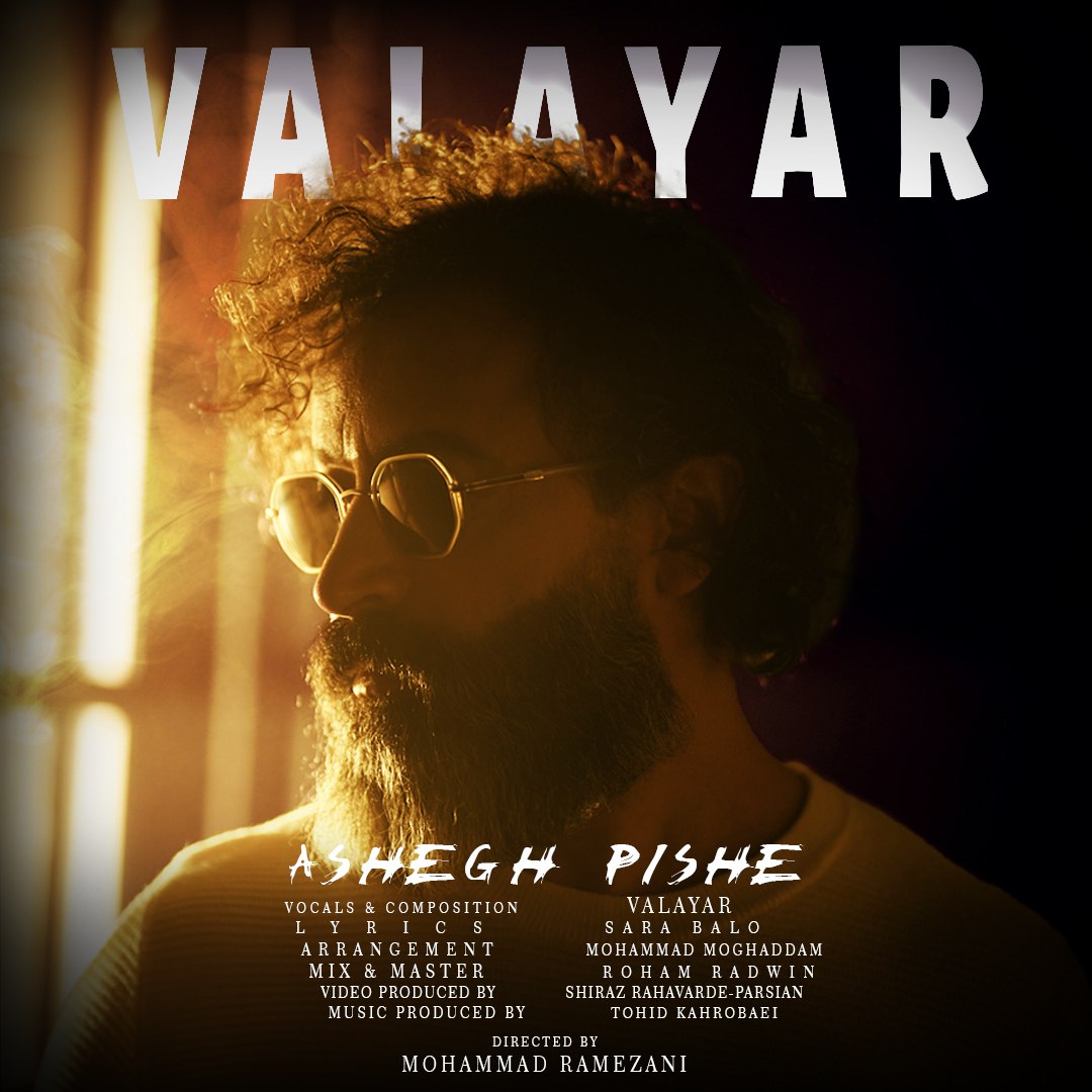 Valayar Ashegh Pishe