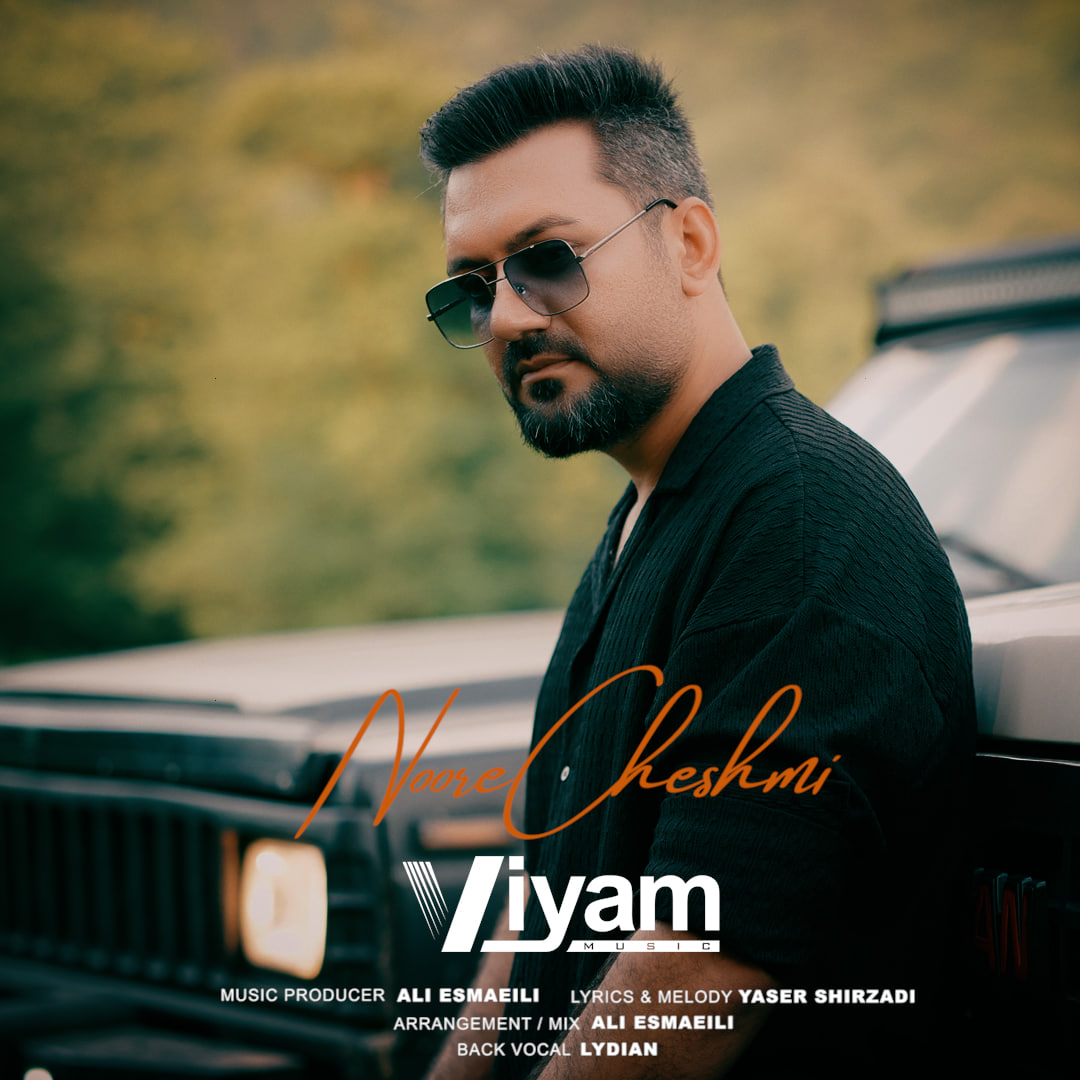 Viyam Noore Cheshmi